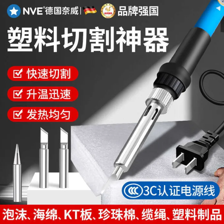 Kt%20board%20foam%20melt%20plastic%20acrylic%20knife%20pearl%20cotton%20hot%20cutter%20electric%20cutting%20pen%20-%20Image%203