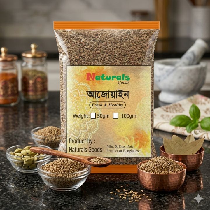 joyan / Ajwain / Carom Seeds - 100/50 gm