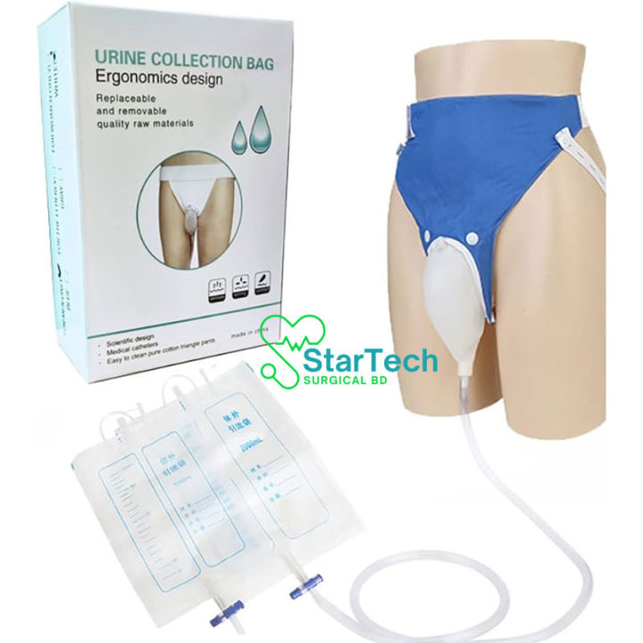 Portable reuseable medical incontinence male female urine container urine collection bag / Silicone Urine Collector Bag Adults Urinal with Urine Catheter Bags for Older Men Woman