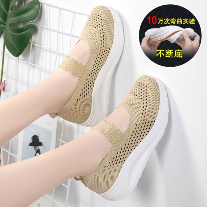 Ruideng Shoes for Women2023Summer New Mesh Breathable Sneakers Shallow Mouth Mom Shoes Rocking Shoes Thick Sole Women's Shoes