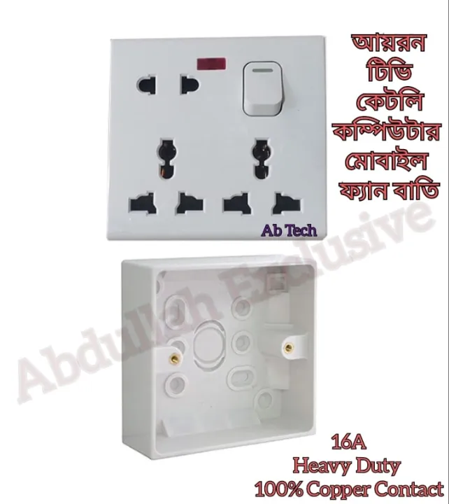 8%20Pin%20Multi%20with%202%20Pin%20and%20Dual%203%20Pin%20Combined%20Function%20Universal%20Socket%20with%20Switch%208Pin%20-%20Image%202
