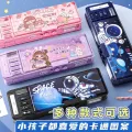 Password lock stationery box fingerprint unlock high tech pencil case boys' and children's multifunctional password with new features. 