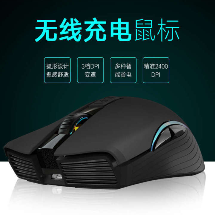 OGORUS%20wireless%20Bluetooth%20mouse%20charging%20dual-mode%20laptop%20desktop%20computer%20and%20silent%20gaming%20office%20-%20Image%204