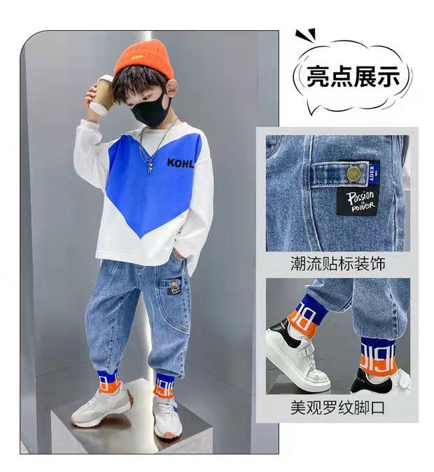 Boys%20Loose%20Soft%20Jeans%20Pants%202-15%20Years%20Made%20in%20China%20-%20Image%207