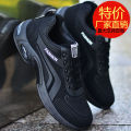 Spring and summer leather waterproof shoes increase height men's shoes new men's sports fashion shoes versatile non-slip wear-resistant casual shoes. 