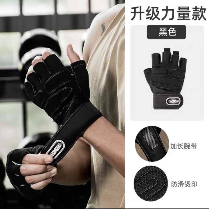 Ventilated%20Weight%20Lifting%20Workout%20Gloves%20With%20Built-In%20Wrist%20Wraps%20-%20Suitable%20For%20Men%20And%20Women%20-%20Image%208