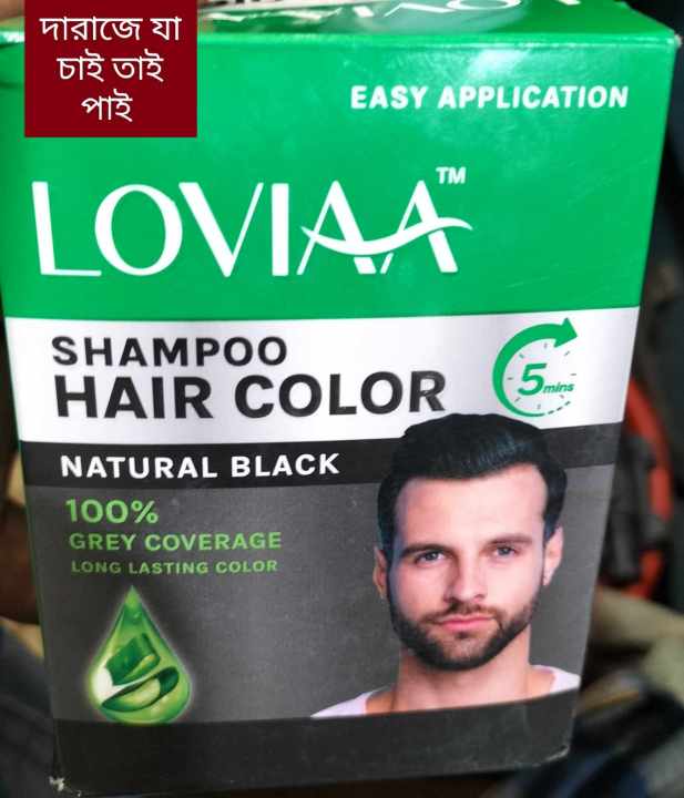 Loviaa Black Hair Shampoo color 15ml 3 peket