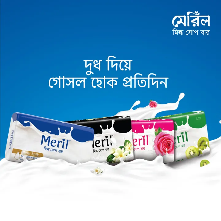 Meril%20Milk%20Soap%20Bar%20For%20Fresh%20Younger%20Looking%20Skin%20-%20100g%20-%20Image%204