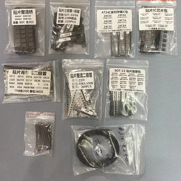 Yellow%20electronic%20component%20gift%20package%20-%20Image%202