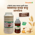 Amader Talbina Package Jober Chatu 1kg with lychee Honey 500gm. 