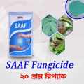 SAAF Indian Antifungus For Plant - 20 Gram (RePack) Loose Pack. 