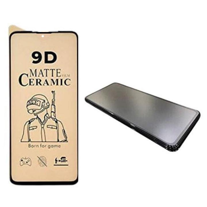 Matte Tempered Glass Screen Protector for Samsung Galaxy M62 M51