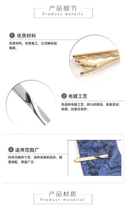 Golden%20&%20Silver%20Metal%20Formal%20Chain%20Tie%20Clip%20For%20Men%20(1PS)%20-%20Image%203