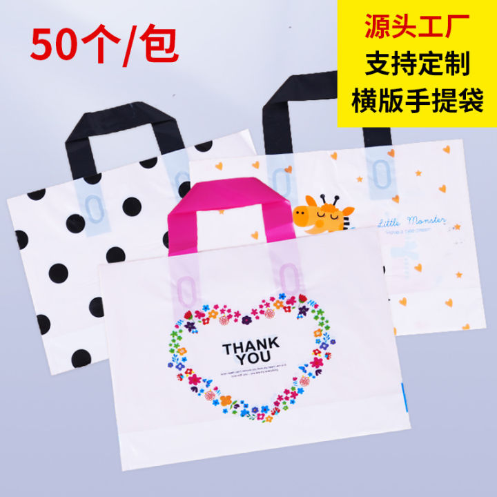 Wholesale Garment Bags Plastic Tote Gift Bags Clothing Store Shopping Bags Garment Bags PE Printing Tote Bag Lettering