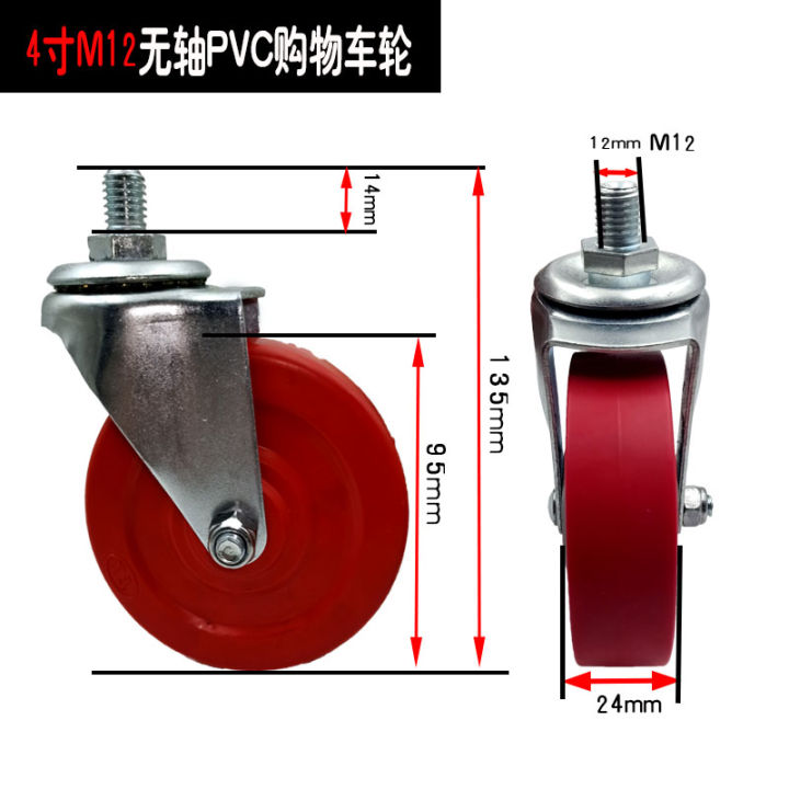 65N%20shopping%20mall,%20supermarket,%20shopping%20cart,%20wheels,%20wheel%20accessories,%20trolleys,%20elevators,%20shopping%20baskets,%20small%20wheels,%20swivel%20feet%20-%20Image%207