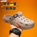 Men's Hole Shoes 2024 Summer Trendy Slippers Casual Non Slip Outdoor Sandals Deodorant and Breathable Wear-Resistant Beach Shoes. 
