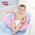 Baby Foldable Bath Tub Pad Adjustable Comfortable Non-Slip Baby Bath Seat Infant Safety Shower Antiskid Cushion Plastic Net Mat Baby Shower Net Bathtub Sit Up Mesh for Newborn.