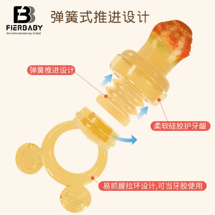 %EF%BC%88%20Free%20Replacement%20Net%20Pocket%20%EF%BC%89%20Feier%20Babe%20-%20Fruit%20and%20Vegetable%20Trainer%20Baby%20Full%20Silicone%20Fruit%20Happy%20Bite%20Teether%20-%20Image%202