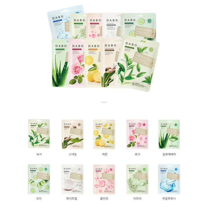 Dabo%20First%20Solution%20Mask%20Pack%20-%20Image%203