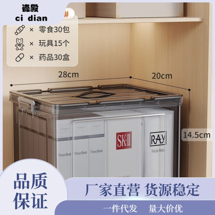 Jiabangshou%20Transparent%20Storage%20Box%20Extra%20Large%20Household%20Wardrobe%20Clothing%20Plastic%20Box%20Toy%20Storage%20Medicine%20Storage%20Box%20-%20Image%205