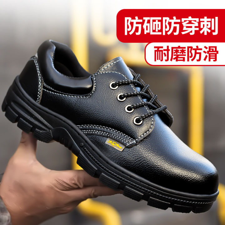 Labor protection shoes for men and women are anti-smashing and puncture-proof, lightweight, breathable and wear-resistant work shoes, manufacturers spot wholesale construction site old shoes