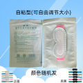Neonatal anti blue black mask Hualang baby light therapy protective eye mask. 