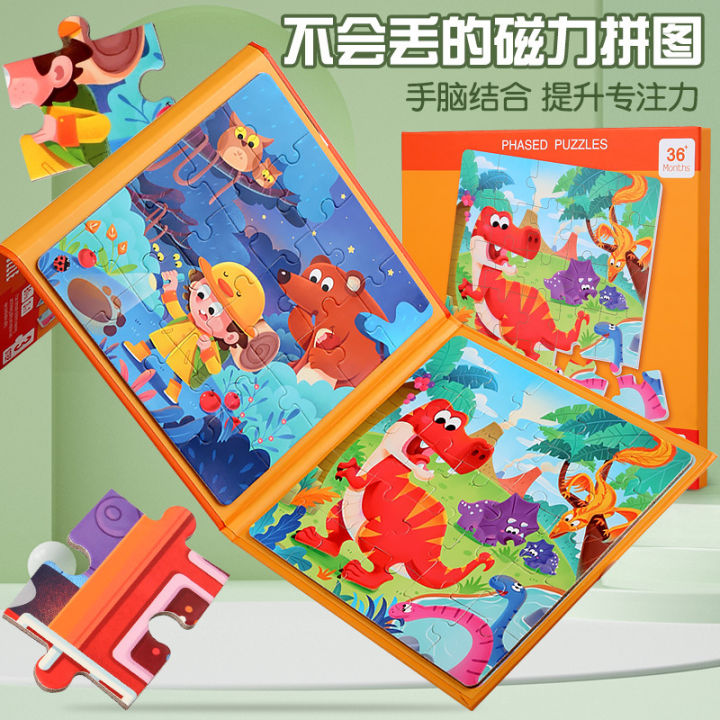 Kids advanced puzzle magnetic puzzle toddler magnetic early education baby kindergarten 3 to 6 years old 24 boys and girls toys