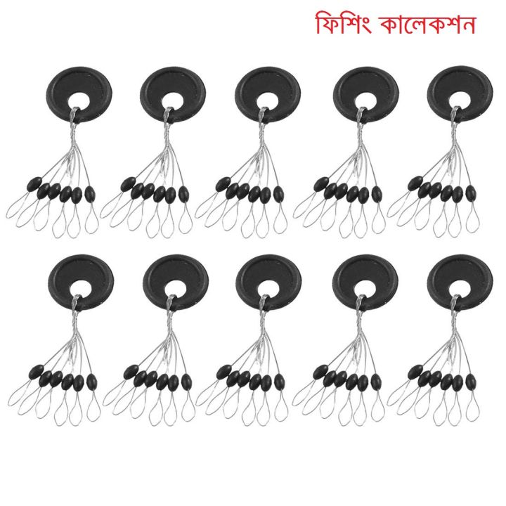 Generic%206Pcs%206%20in%201%20%20Black%20Rubber%20Oval%20Shaped%20Stop%20Fishing%20Stopper%20-%20Image%207