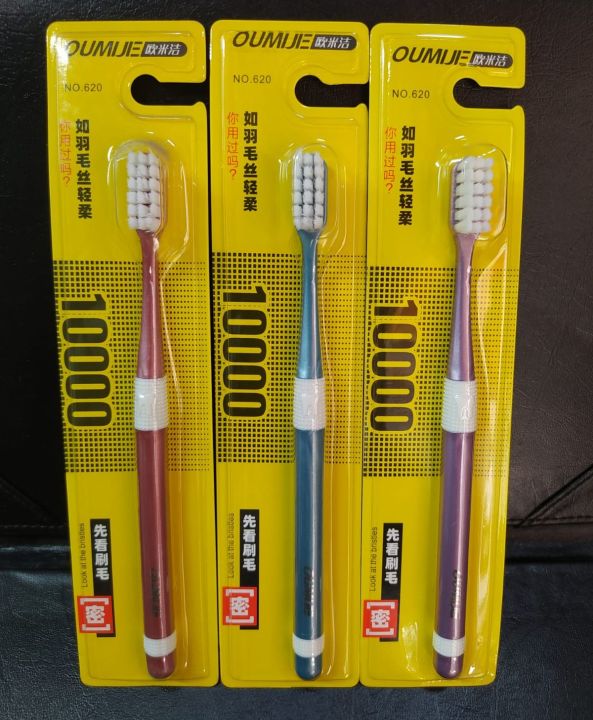 Omijie soft-bristled Kids/adult10,000-bristle Toothbrush, small head, fine-bristled confinement household -1pcs