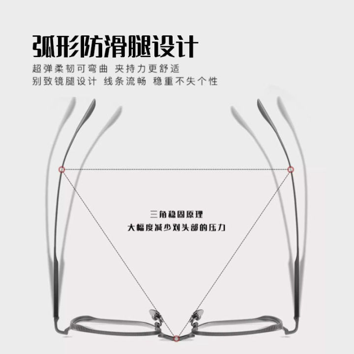 New%20Stylish%20Retro%20Prescription%20Sunglasses%20for%20Men%20and%20Women%20High-Quality%20Alloy%20Frame%20Eyeglasses%20with%20Blue%20Light%20Blocking%20Lenses%20Fashionable%20and%20Trendy%20-%20Image%206