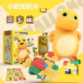 Genuine little milk dragon building blocks build slides, intellectual development, brain-moving children's puzzles, compatible with Lego bricks.