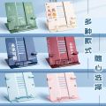 Reading shelf, reading stand, adjustable table, primary school students, book leaning on books, children's flip book reading shelf, reading stand.