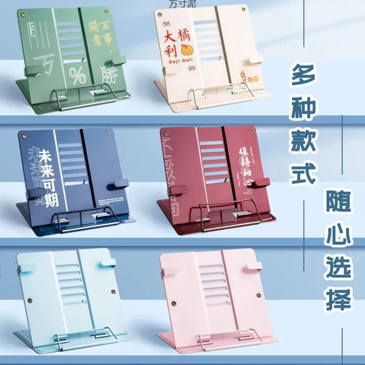 Reading%20shelf,%20reading%20stand,%20adjustable%20table,%20primary%20school%20students,%20book%20leaning%20on%20books,%20children's%20flip%20book%20reading%20shelf,%20reading%20stand%20-%20Image%202
