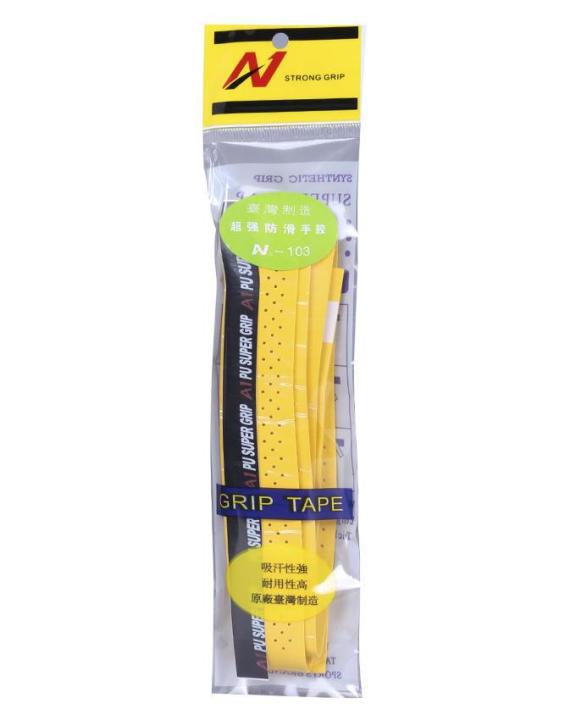 A1%20Badminton%20Grip%20%E2%80%93%20Yellow%20-%20Image%202