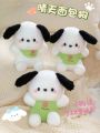 Boutique doll machine doll grab machine doll plush toy sunny day bread dog wedding throwing doll gifts wholesale. 