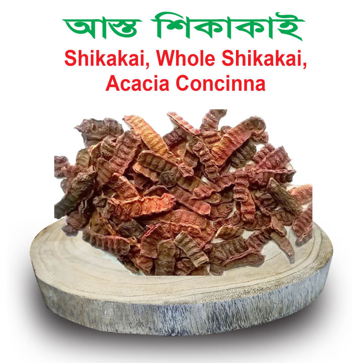 Whole%20Shikakai,%20Asto%20Dry%20Shikakai%20%20-%20100%20Gram%20-%20Image%203