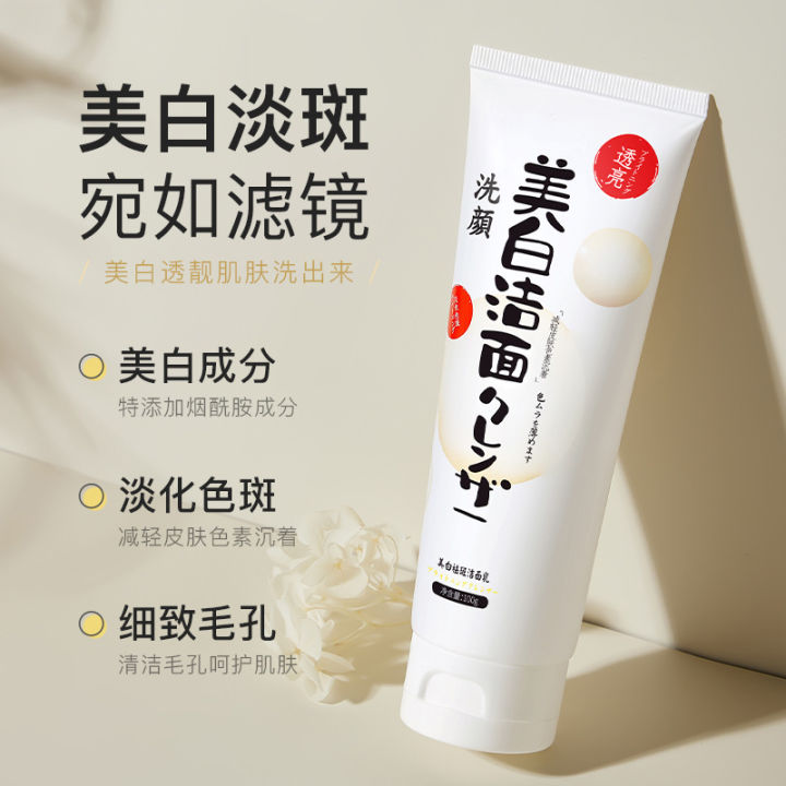 Likangyuan%20Whitening%20and%20Freckle%20Removal%20CleanserCleansingCleansing,%20Oil%20Control,%20Acne%20Exfoliation,%20Blackhead%20Soy%20Milk%20Facial%20Cleanser,%20Genuine%20Cleanser%20-%20Image%202