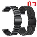 Watch Strap For 20 mm 22 mm 42/44/45/49mm metallic magnetic Straps. 