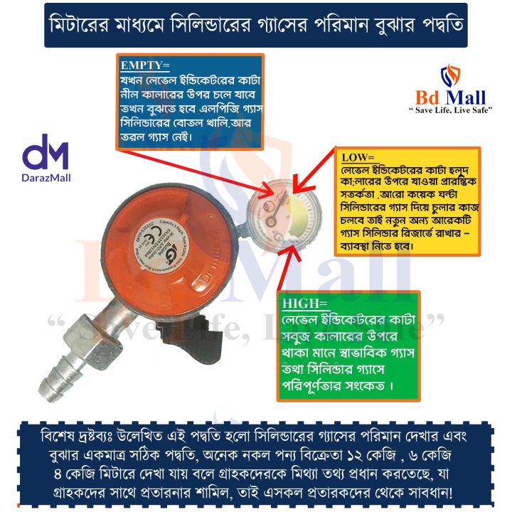 LPG%20Gas%20Safety%20Regulator%2022mm%20with%20Meter%20&%20Leak%20Sensor%20%E2%80%93%206ft%20Hose%20Pipe%20Hot%20Package%20for%20Cylinder%20Kitchen%20Use%20%7C%20IGT%20-%20Image%204