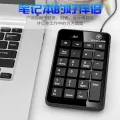 Lei Kui 601 Bank Financial Accounting Computer USB Keyboard Chocolate Computer Numeric Keypad. 