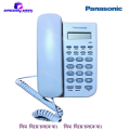 Panasonic TS-500 Mini TNT/ IntercomTelephone set With LCD display (No sim supported). 