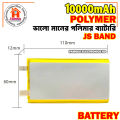 New 3.7V 10000 mah Lithium Polymer Battery Best Quality. 