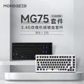 Mogeek MG75W Customized Mechanical Keyboard Kit for E-sports Gaming Hot Swap Wired & Wireless 2.4G. 