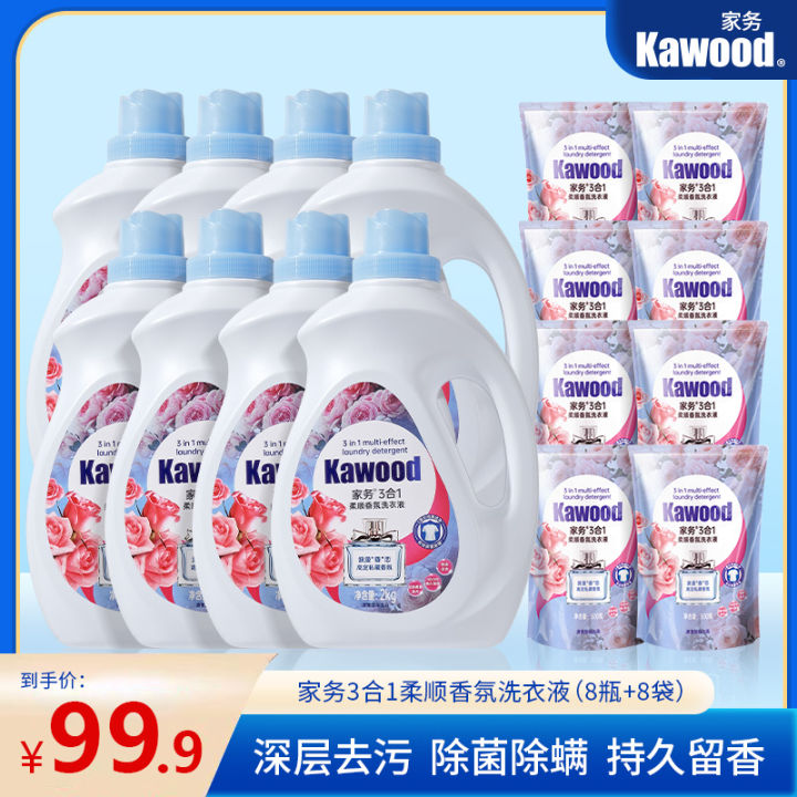 【Large Capacity40Jin】Fragrance Soft Laundry Detergent Family Pack Sterilization and Mite Removal Stain Removal Supplement Bottle