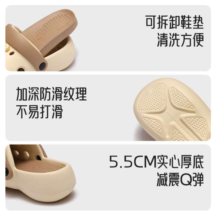 Hole%20shoes%20for%20summer%20women's%20outerwear.%20Thick%20increase%20the%20feeling%20of%20stepping%20on%20feces.%20Slippers%20with%20soft%20soles%20are%20non%20slip%20and%20breathable.%20EVA%20two%20wearing%20sandals%20-%20Image%204