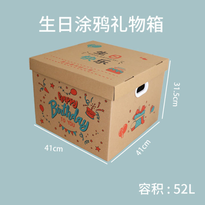Storage%20Box%20Large%20Capacity%20Extra%20Large%20Gift%20Box%20Gift%20Box%20Empty%20Box%20Packing%20Box%20Birthday%20Box%20Gift%20Student%20Book%20-%20Image%208