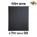 5 Pcs P 2500 Grit Sandpaper Sheets, Siris kagoj, Shirish Kagoj, Dry & Wet Sand Paper. 