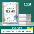 Dispatch disposable bed sheets, quilt covers, pillowcases, double four-piece sets, hotel travel goods, bedding sets. 