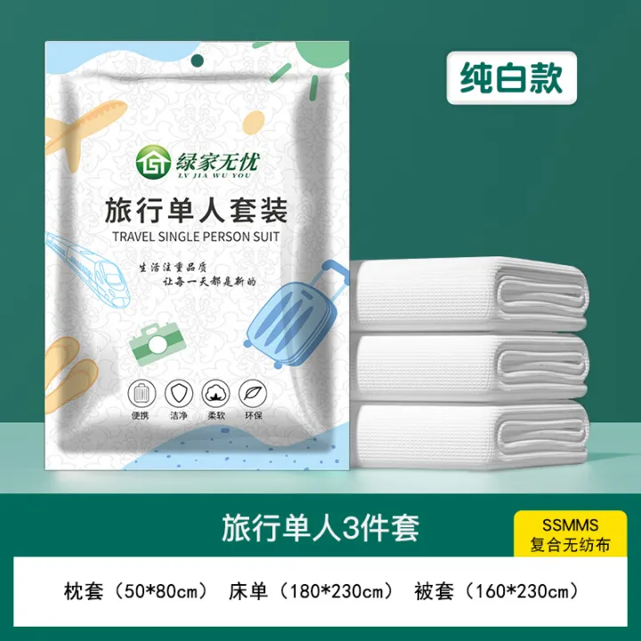 Dispatch%20disposable%20bed%20sheets,%20quilt%20covers,%20pillowcases,%20double%20four-piece%20sets,%20hotel%20travel%20goods,%20bedding%20sets%20-%20Image%208