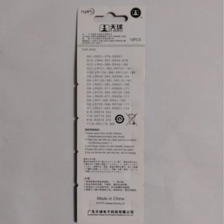 Button%20Coin%20Cell%20Battery%201.55V%20SR626SW%20AG4%20LR626%20377%2028mAh%201.5%20Volt%20Watch%20Batteries%20-%20Image%206